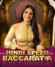 Speed Baccarat